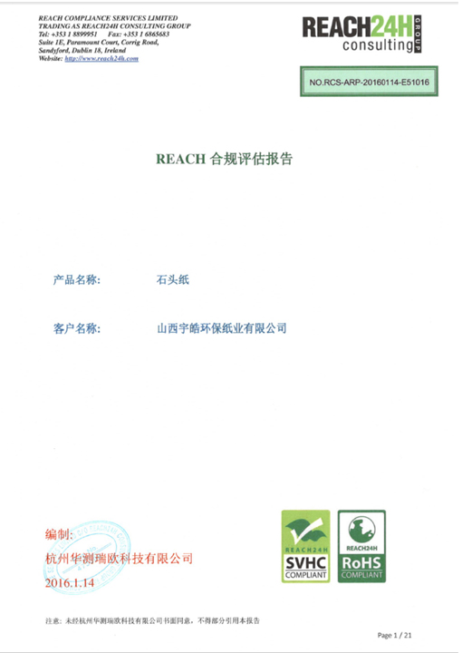 認(rèn)證證書(shū)